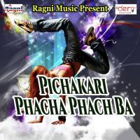 Bolata Kangana Piya Piya Sunil Sahani,Shikha Sahani Song Download Mp3