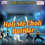Holi Me Choli Butidar Ramesh Reshamiya Song Download Mp3