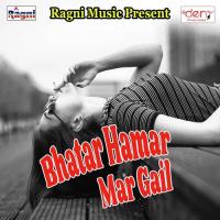 Mehbooba Chir Dihalu Ranjan Lal Yadav Song Download Mp3