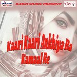 Kaari Kaari Ankhiya Ba Kamaal Re Bullet Raja Song Download Mp3