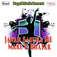 Jawan Sasura Me Mare U Bhatar songs mp3