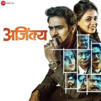 Swapne Rohan Gokhale Song Download Mp3