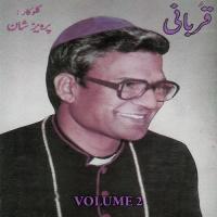 Qurbani, Vol. 2 songs mp3