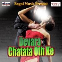 Bewafa Nam Dihalu Guddu Snehi Song Download Mp3