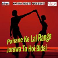 Pahane Ke Lal Ranga Jorawa Ta Hoi Bidai Saurabh Sagar Song Download Mp3