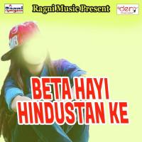 Pakistan Tohara Khun Se Holi Sunil Sajanwa Song Download Mp3