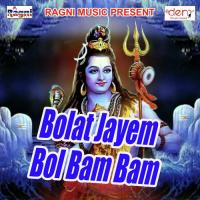 Bolat Jayem Bol Bam Bam Rahul Raja Song Download Mp3