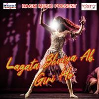 DJ Par Kamar Hilal Saurabh Ke Gana Bajal Saurabh Sagar Song Download Mp3