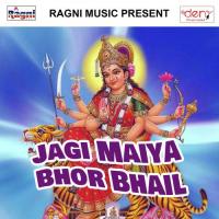 Hum Tohke Bolawle Bani Jiya Singh Song Download Mp3