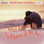 Laga Ke Jahi Chita Me Hamara Agi Rishi Lal Yadav Song Download Mp3
