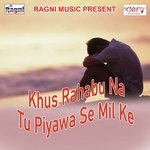 Khus Rahabu Na Tu Piyawa Se Mil Ke songs mp3