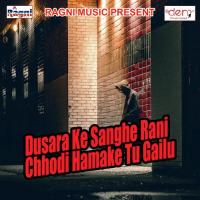 Chhathi Ghate Chhodab Padaka Mansuri Lal Yadav Yogendra Song Download Mp3
