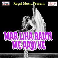 Holi Me Saali Aakh Mare Monty Dsouza Song Download Mp3
