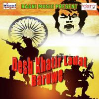 Desh Khatir Ladat Baruwe Upendra Kesari Song Download Mp3