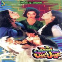 Aa Meri Zindagi Sangeeta Song Download Mp3