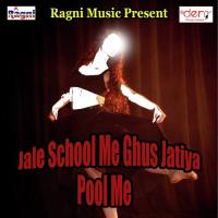 Jale School Me Ghus Jatiya Pool Me songs mp3