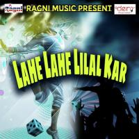 Lahe Lahe Lilal Kar Pravin Priyadarshi Song Download Mp3
