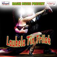 Laukela Tin Trilok Akshay Pandey Song Download Mp3