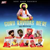 Guru Ravidas Mere songs mp3
