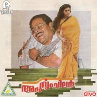 Chenthaaram Poothu Sujatha Mohan Song Download Mp3
