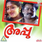Koothambalathil Vecho M.G. Sreekumar Song Download Mp3