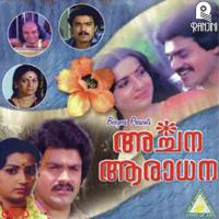 Sangama Mangala Manthravumaayi Unni Menon,Vani Jayaram Song Download Mp3