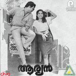 Ponmuraliyoothum M.G. Sreekumar,Sujatha Mohan Song Download Mp3