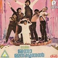 Raajave Raajave Unni Menon,C.O. Anto,Krishnachandran Song Download Mp3