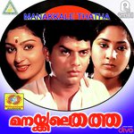 Happy Birthday K. S. Chithra Song Download Mp3