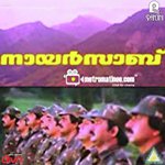 Punchavayalu M.G. Sreekumar Song Download Mp3