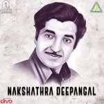 Sahridayare Sahapaadhikale K. S. Chithra Song Download Mp3