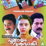 Pookkalam Varavayi songs mp3