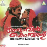 Karutha Penne M.G. Sreekumar,K. S. Chithra Song Download Mp3