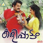 Vazhiyoram Mohanlal,K. S. Chithra Song Download Mp3