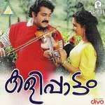 Konji Konji M.G. Sreekumar Song Download Mp3