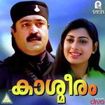Poru Nee Vaarilam (M) M.G. Sreekumar Song Download Mp3