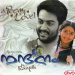 Manassil Midhuna (Duet) M.G. Sreekumar,Radhika Thilak Song Download Mp3