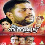 Poomaaname (Female) K. S. Chithra Song Download Mp3