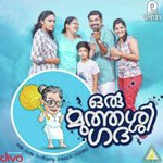 Kandaal Chirikkaatha M.G. Sreekumar,Sujatha Mohan Song Download Mp3