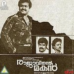 Rajavinte Makan songs mp3