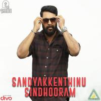 Sandyakkenthinu Sindhooram songs mp3