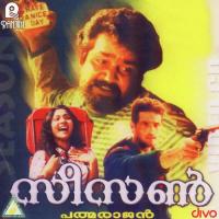 Swapnagal Than K. S. Chithra Song Download Mp3