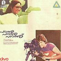 Thaalamaay Varoo S. Janaki Song Download Mp3