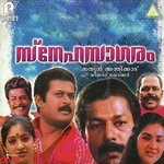 Akalathakalathu M.G. Sreekumar,K. S. Chithra Song Download Mp3
