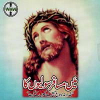 Dekho Tou Ibn E Adam Saira Naseem Song Download Mp3