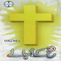 Fatah Ke Ujalay, Vol. 1 songs mp3