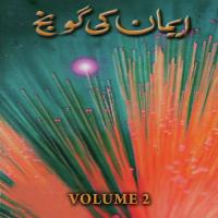 Shaoul Pe Huwa Ejaz Qaiser Song Download Mp3