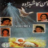 Aman Ka Shehzada Benjamin Sisters Song Download Mp3