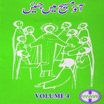 Aao Masih Main Jiyain, Vol. 4 songs mp3