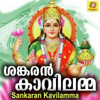 Sankaran Kavilamma songs mp3